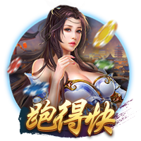 穆里尼奥：齐沃有勇气和个性，但我希望他别拿三冠王